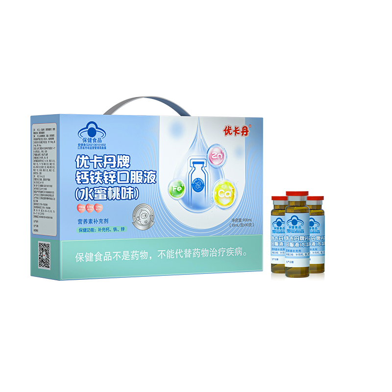 優卡丹牌鈣鐵鋅口服液90支禮盒裝上線│鈣鐵鋅三效同補，自用送禮都有“面”！